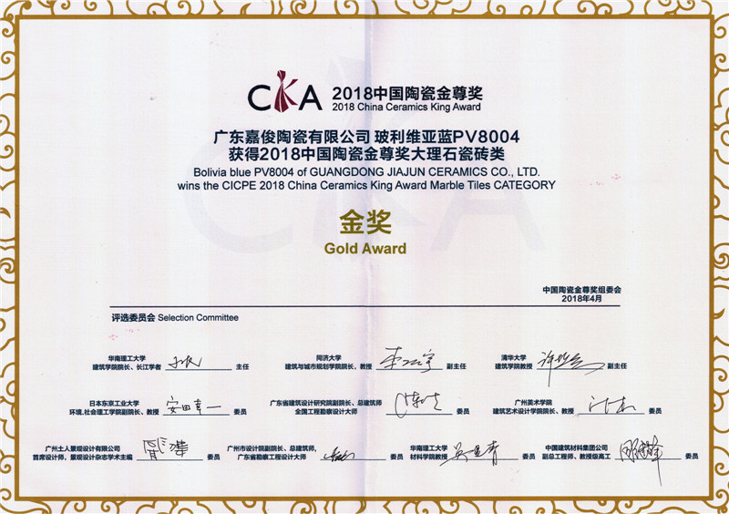 2018金尊獎黄色香蕉网在线观看類金獎
