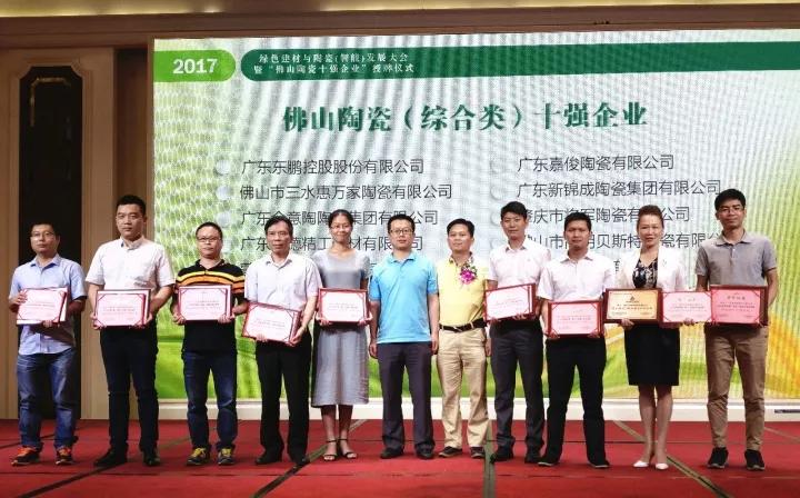 香蕉视频下载安装陶瓷·綠色環保的先行者