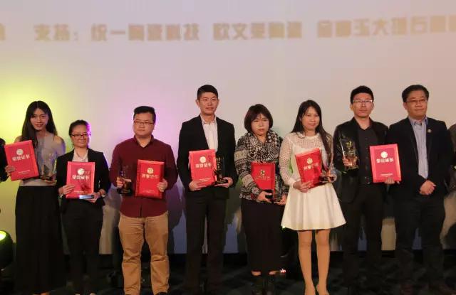 香蕉视频下载安装陶瓷喜獲“金磚獎”全國空間設計大賽兩項榮譽