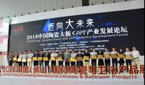 香蕉视频下载安装瓷磚參與“新型陶瓷大板鋪貼工藝法團體標準”編寫