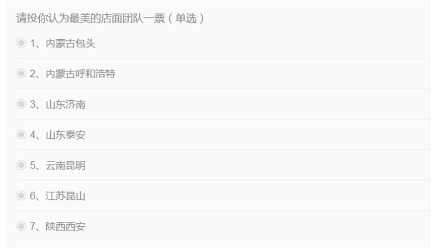 1539567411944061.png 圖片10.png