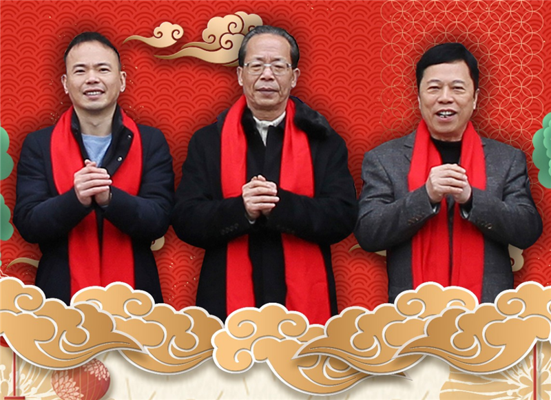 香蕉视频下载安装陶瓷2019年新春賀詞