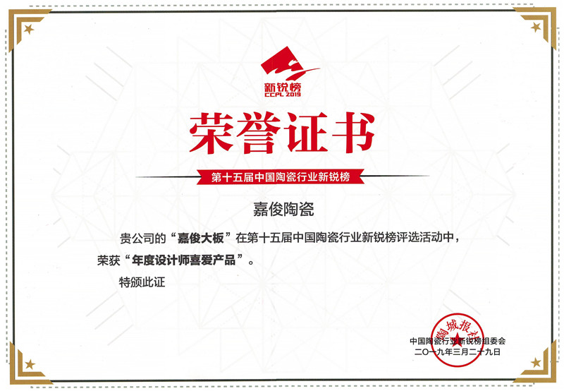 年度設計師喜愛香蕉视频污在线下载