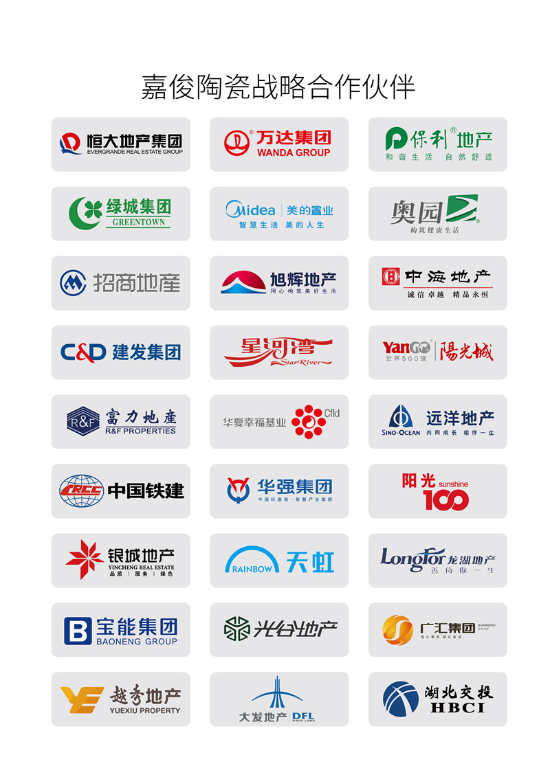 1571895205349029.jpg 戰略合作夥伴(高清).jpg