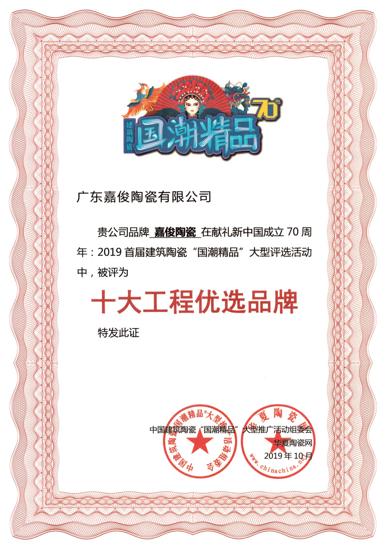 厲害了！香蕉视频下载安装又雙叒叕獲獎了！