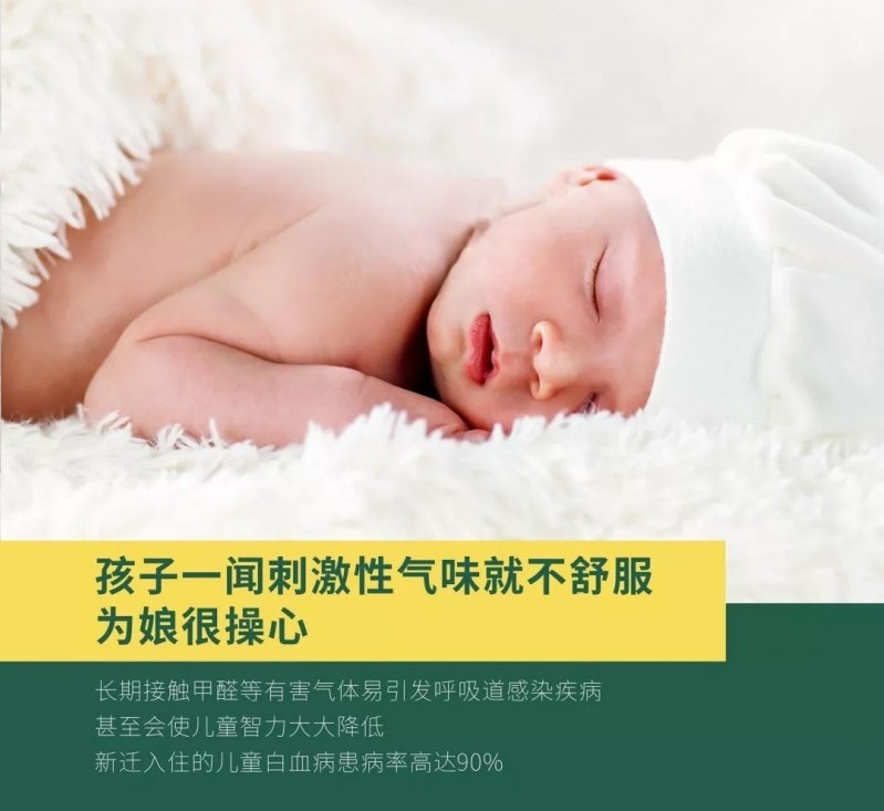 負離子瓷磚的作用你了解多少？