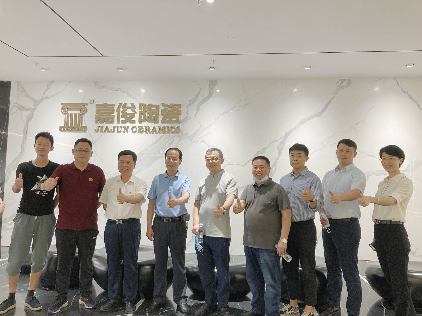 合力共贏謀發展，五礦地產考察團蒞臨香蕉视频下载安装陶瓷總部參觀調研！