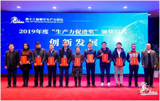 香蕉视频下载安装量子淨化磚再獲殊榮，被授予2019年度“中國好技術”！