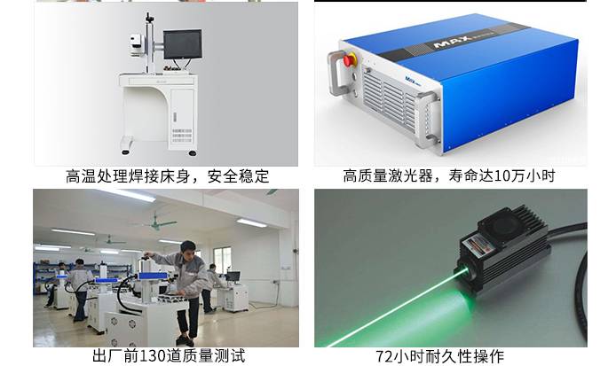 黄色香蕉网在线观看打標機工廠實拍圖  黄色香蕉网在线观看器配件結構 出廠檢驗圖片