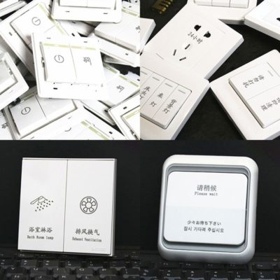 開關麵板黄色香蕉网在线观看打標機，開啟智能生活新體驗