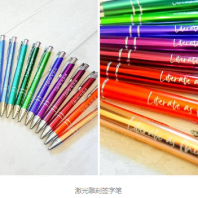 黄色香蕉网在线观看打標機雕刻筆，用於學校季節必備的文具
